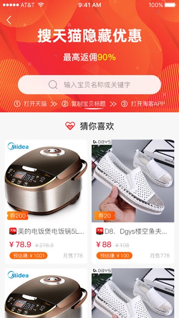 西瓜街软件app图2