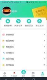 大有医网app图1