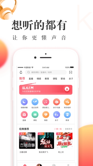 可可西里app图2