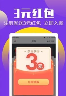 大头鸟app图3