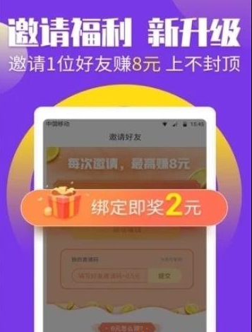 大头鸟app图2