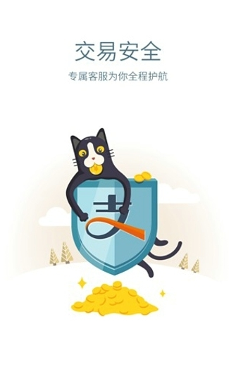 易猫交易平台app图2