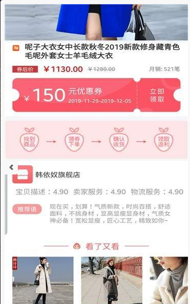 草莓精选app图1