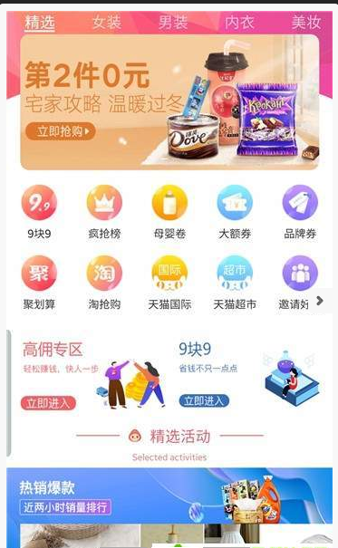 草莓精选app图2