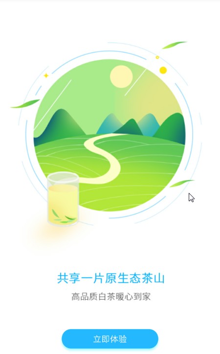 鱼乐宝app图2