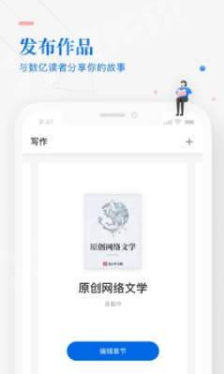 即嗨文章官方版图2