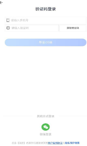 趣吧盒子app图片1