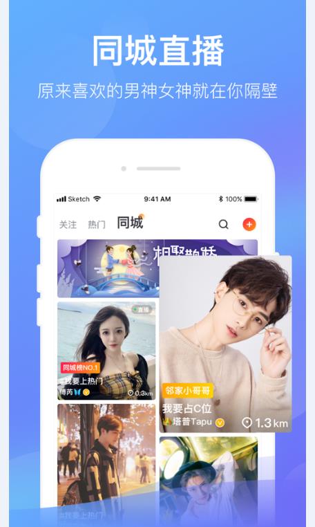 玉米短视频app图1