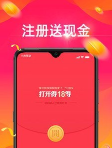 秘乐魔方app图3