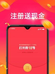 秘乐魔方app图片2