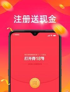 秘乐魔方app图2