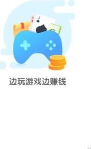 游易赚app图片1