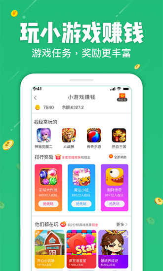 疯狂精灵阁app图3