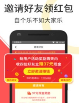 花印短视频app图2