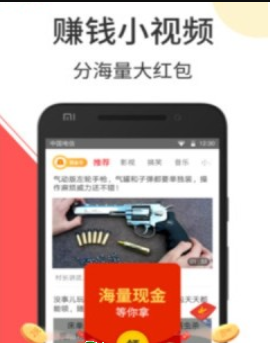 花印短视频app图3