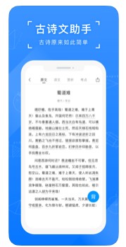 小猿搜题网页版图2