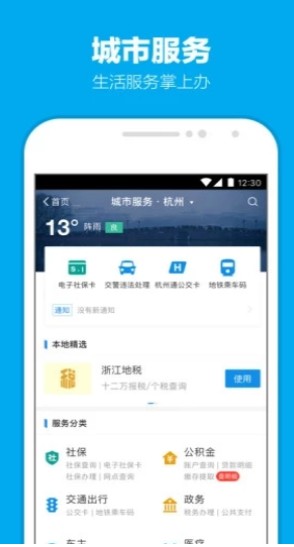 语雀APP图2