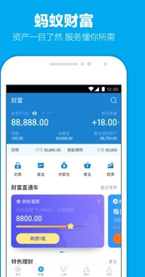 语雀APP图3