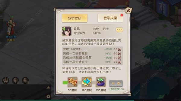 火王最新版图3