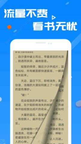 悦读免费小说阁APP图3