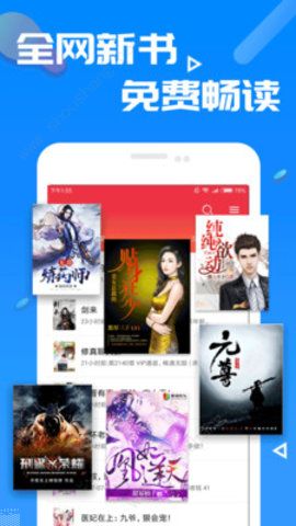 悦读免费小说阁APP图片1