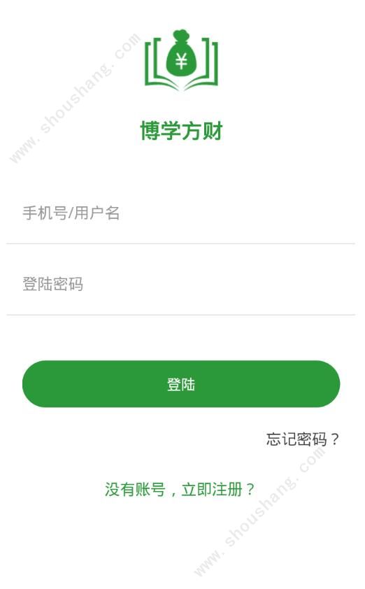 博学方财app图2