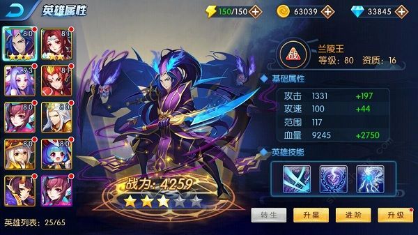 塔防镇魂师最新版图片1