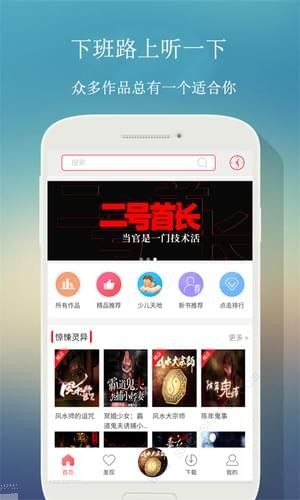 来听网app图3