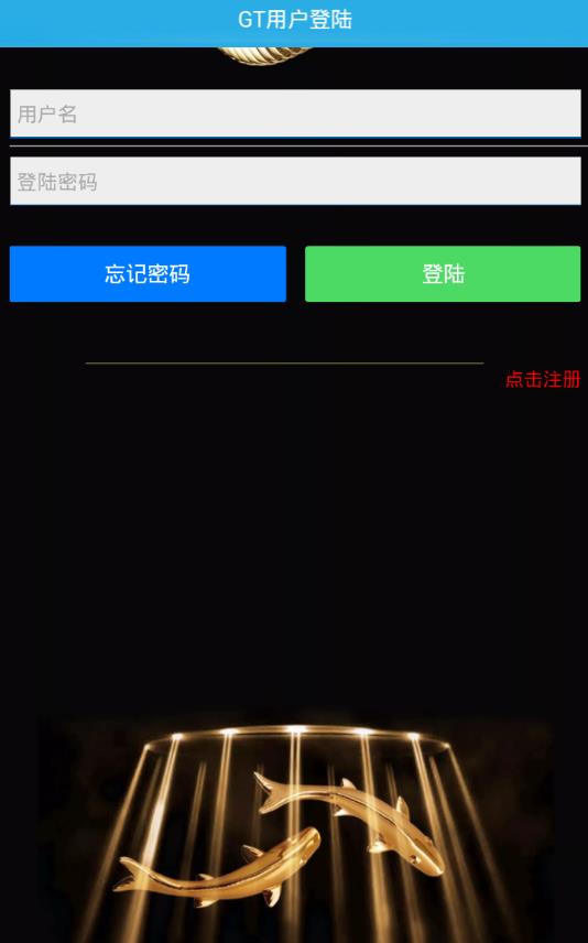 生态GT app图3