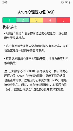 心魔镜app图片1