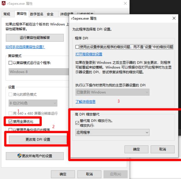 apex英雄fps帧数低怎么办 快速提升性能fps教程[视频][多图]图片8