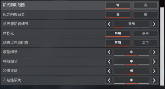 apex英雄fps帧数低怎么办 快速提升性能fps教程[视频][多图]图片10