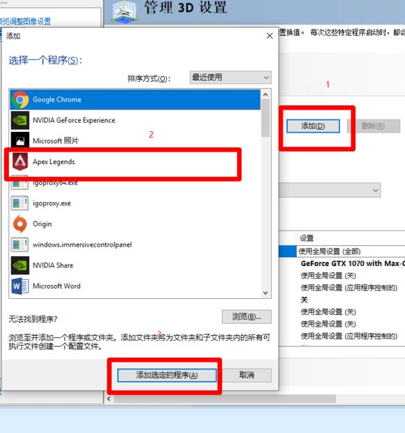 apex英雄fps帧数低怎么办 快速提升性能fps教程[视频][多图]图片2