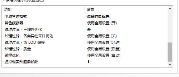 apex英雄fps帧数低怎么办 快速提升性能fps教程[视频][多图]图片5