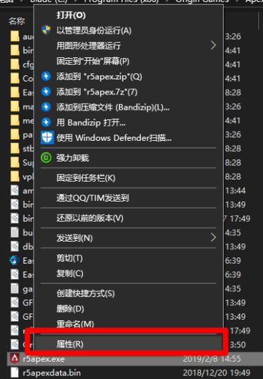 apex英雄fps帧数低怎么办 快速提升性能fps教程[视频][多图]图片7