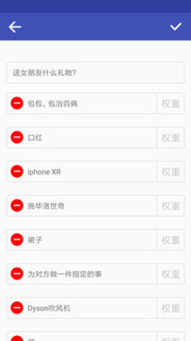 合拍情侣app图片2