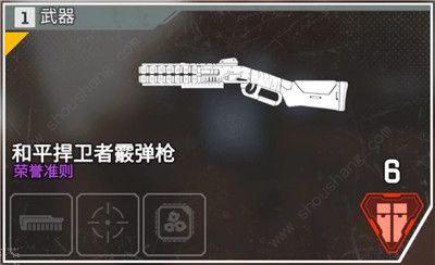 apex英雄武器伤害top3排行 各类型武器伤害数据表[视频][多图]图片2