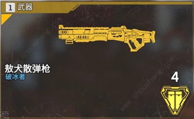 apex英雄武器伤害top3排行 各类型武器伤害数据表[视频][多图]图片3