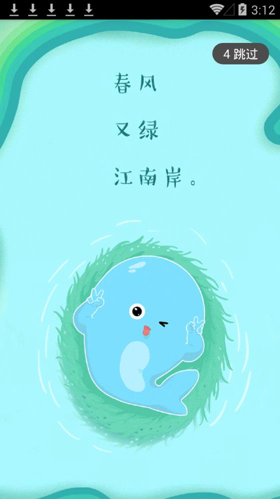 梦幻小说app图片2