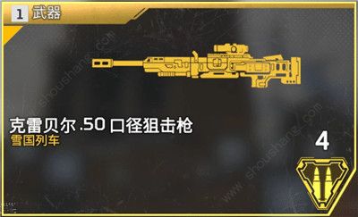 apex英雄武器伤害top3排行 各类型武器伤害数据表[视频][多图]图片4