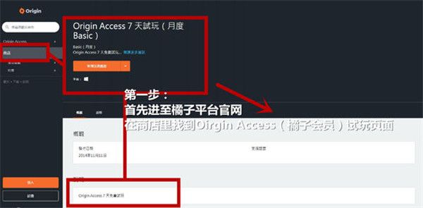 apex英雄橘子平台1000枚金币徽章武器皮肤礼包领取方法[视频][多图]图片4