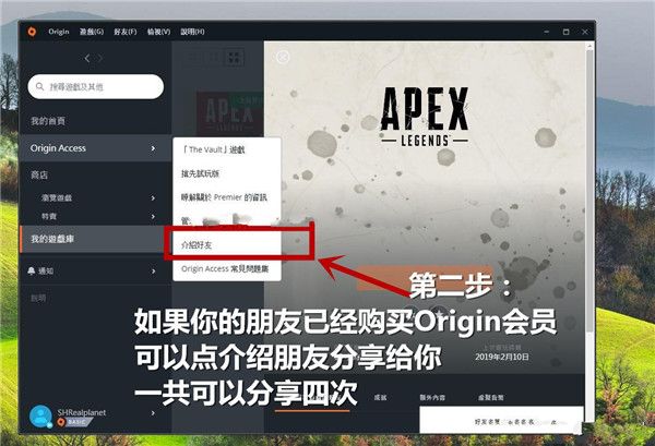 apex英雄橘子平台1000枚金币徽章武器皮肤礼包领取方法[视频][多图]图片2