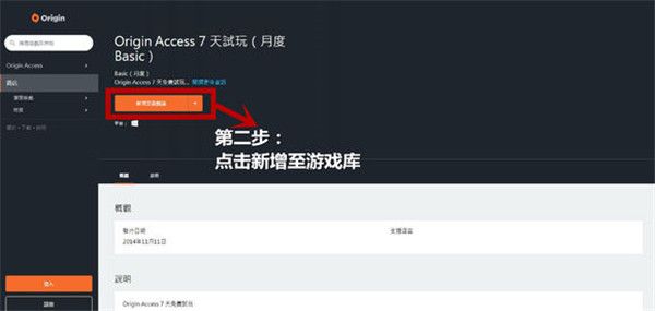 apex英雄橘子平台1000枚金币徽章武器皮肤礼包领取方法[视频][多图]图片5