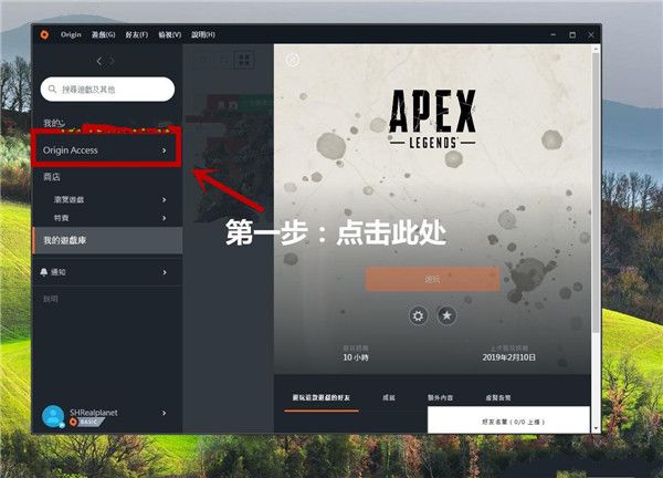 apex英雄橘子平台1000枚金币徽章武器皮肤礼包领取方法[视频][多图]图片1