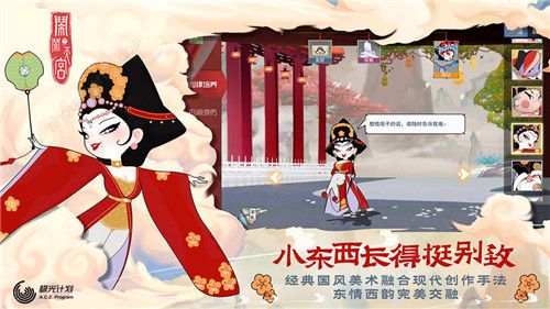 闹闹天宫2月18日更新前瞻 灵感大王上线、更新段位品阶称号[视频][图]图片1