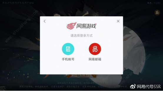 代号SSR2月20日TestFlight测试iOS首测安装流程须知[视频][多图]图片10