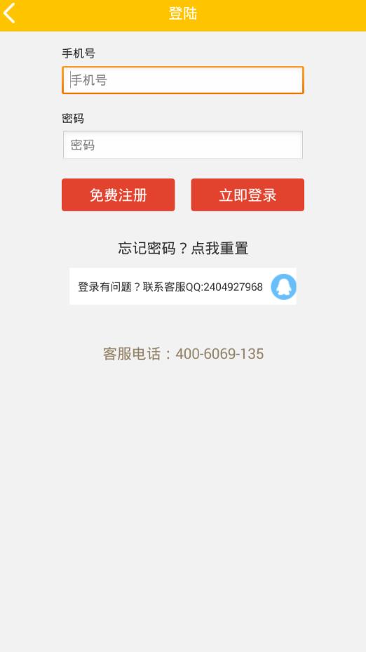 蜜蜂打卡app图1