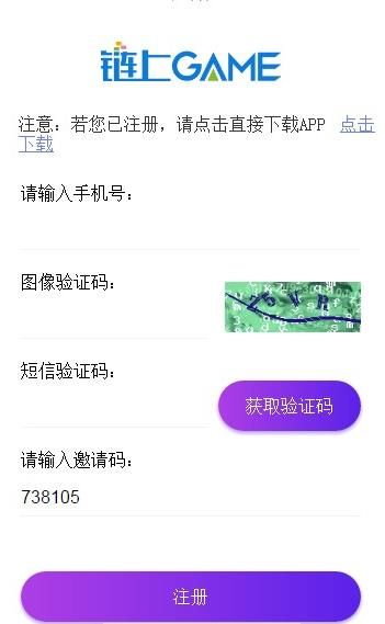 链上GAME app图1