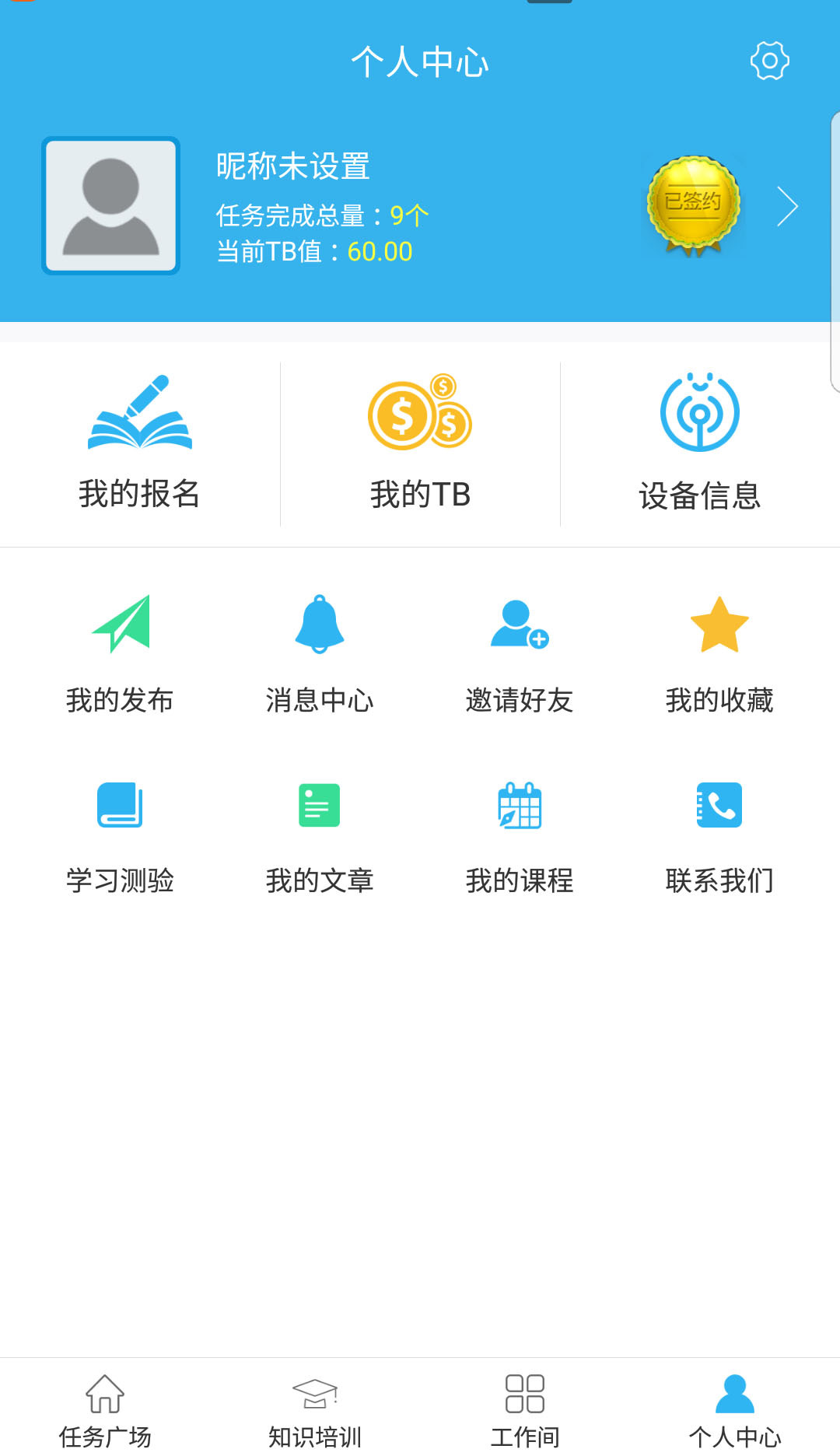 FinTest众测图片1