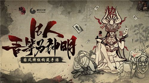 牌师迷失之境海市蜃楼每周任务完成攻略心得[多图]图片1